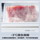 Panasonic 20% national subsidy for Baiyueguang household refrigerator cross door 510 ultra-thin zero-embedded double-open four-door refrigerator air-cooled frost-free first-class energy efficiency NR-ED51CSA-W