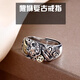 COASZE Lucky Pixiu Ring Men's Domineering Light Luxury Trendy Temperament Decoration Double Eleven Birthday Gift for Boyfriend and Husband Local Warehouse for Next Day Delivery-Pixiu Ring