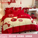 Mercury series home textiles red pure cotton wedding four-piece set long-staple cotton wedding cotton embroidered bed sheet quilt cover newlywed bedding Alice 2.0 bed sheet style four-piece set