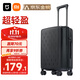 Mijia Xiaomi suitcase 20-inch trolley case boardable case universal wheel suitcase men and women small password box black