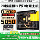 ASUS RTX5060Ti 16G/5050+Intel 14th generation i7 14700 top desktop host e-sports game live broadcast AI design computer RTX4070/4060 assembly machine configuration six 20-core 14th generation i7+RTX5060 computer host full series overclocking丨fever e-sports丨five-year warranty