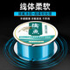 German imported fishing line main line soft strong tensile nylon line Yahai pole non-reeling line special purpose imported from Germany - fishing 300 meters transparent color No. 7