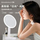 EASEHOLD Yi Jing LED desktop desktop fill-in light makeup mirror dormitory ins style makeup mirror for female students high-definition large mirror