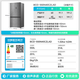 Rongsheng 550 liters IDP net flavor cross four-door zero-embedded refrigerator household first-class energy efficiency air-cooled frost-free bottom heat dissipation refrigeration and freezing government subsidy 60CM true embedded | active sterilization | 550L