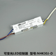 NVC variable light LED controller drive power supply NHK12J18J24J28J30J36J42J-A-B-C-D variable light controller/NHK42J-B