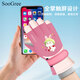 SooGree children's gloves are winter waterproof, windproof, coldproof, warm and lockable, outdoor skiing and riding touch screen gloves