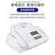 Brand new 7009CN ordinary A4 paper Chinese operation photocopying fax machine phone All off-white_709 enhanced Chinese version