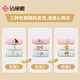 Jie Liya (Grace) Class A children's towel cartoon absorbent towel baby saliva towel 25*50CM*3 pack