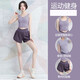 Jiaojing Pilates Sports Suit Women's Yoga Wear Bra Shockproof Running Training Bra Fitness Tops 2025 Lotus Purple Quick-drying Two-piece Set Khaki + Khaki XXXXL recommended 165-180 Jin Jin equals about 0.5 kg