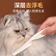 Dog comb, cat comb, cat comb, dog cleaner, fine-tooth brush, flea removal supplies, small fine-tooth comb