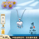 Lao Fengxiang PT950 platinum bell tassel longevity lock fish scale ruyi lock pendant diamond brand star meteor ring pendant platinum about 2.27g/ platinum bell longevity lock fish scale pendant