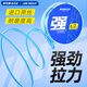 Wei Tuosen strong tension fishing line main line genuine sub-line raw silk sea pole nylon line fishing line platform fishing road slippery imported raw wire 100 meters super pulling force purple main line No. 8