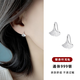 Bai Qixin 999 Pure Silver Earrings for Women Young Buds and Leaves Ear Hook Earrings for Ear Hole Support and No Picking for Sleeping Niche Design Earrings 999 Ginkgo Leaf Earrings