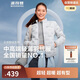 Bosideng 25-year-old goose down jacket for women in autumn and winter, thin stand-up collar, slim short, casual, versatile and comfortable jacket