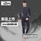 KEEP DIVING 3mm wetsuit men's long-sleeved one-piece wet sun protection warm wear-resistant winter swimsuit wetsuit black M