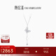 Chao Acer PT950 platinum necklace for women priced Huayun Butterfly XQP40000375 about 5.15g birthday gift