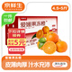 京鲜生 四川爱媛38号果冻橙 净重4.5-5斤 单果120g+ 源头直发包邮