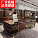 New Chinese style manager desk office boss desk modern solid wood executive desk manager desk and chair combination 2.0m boss desk