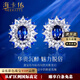 Haikai Earrings Women's Sapphire Earrings Royal Blue Luxury Jewelry Chinese Valentine's Day Birthday Gift for Wife 1.38 Carat Royal Blue Sapphire Earrings
