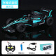 Chigan children's remote control car rc racing F1 formula four-wheel drive drift electric racing boy baby toy car model b a set of batteries a a set of batteries