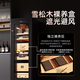 Jemanor cigar cabinet with constant temperature and humidity, pure ammonia wifi, Spanish cedar wood compressor, air-cooling, energy-saving household, small mini smart fingerprint lock, refrigerated eggplant culture, naked culture box with watch + naked culture basket + box culture rack 0.74 m 75L bionic eggplant room fingerprint lock + wifi + pure ammonia UV sterilization + whiskey culture eggplant