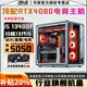 ASUS Intel 20-core 14th generation i7 14700/i5 14500+RTX5060/5050 high-end independent display e-sports game desktop host AI design live broadcast computer home machine configuration four i5 14400F+RTX3060 computer host丨five-year warranty live broadcast丨e-sports丨design丨3A
