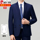 Pierre Cardin 100% wool suit men's no-iron brand professional formal high-end middle-aged casual business suit jacket blue without slits S 165/46