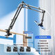 Duobolai metal lazy mobile phone holder bedside desktop support gimbal tablet ipad universal multi-functional dormitory three-section cantilever - dedicated to mobile phones - with cable clip