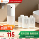Xiaomi (MI) Mijia Mobile Phone Washing Fully Automatic Sensor Hand Sanitizer Machine Sterilization Skin Care Electric Smart Birthday Gift 1S Set + Amino Acid Hand Sanitizer Three Bottles
