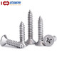 
304 stainless steel cross groove countersunk self-tapping screw flat head pointed tail self-tapping screw lengthened wood screw GB846 304 countersunk self-tapping M3.5*10 [120 pills]