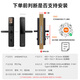 Xiaomi smart door lock E30 large screen cat eye version fingerprint lock smart lock visual electronic lock password lock