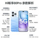 Huawei mobile phone Huawei's new 5G phone is launched with 15% government subsidy 80Pro smart selection series 6100mAh Kunlun glass double five-star shatter-resistant Mate available in store 12GB+512GB Morning Light White Official standard configuration Broken screen insurance + extended warranty service + Bluetooth headset