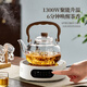 Yipot tea making teapot set electric ceramic stove tea set special glass teapot for boiling water high temperature resistant tea making set cost-effective king 1.1L teapot smart stove 10-piece set