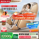 Rongtai massage chair home full body luxury intelligent zero gravity space capsule 2025 top ten brands electric birthday gift for parents A60MAX modern beige