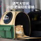 Cat bag, portable pet backpack, space capsule, cat bag, large capacity dog ​​school bag, backpack, cat bag, upgraded space capsule roller shutter model, military green, M-medium size (applicable weight within 20 Jin Jin is equal to 0.5 kg)
