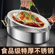 304 fish steamer household artifact stainless steel large capacity large steamer steamer induction cooker oval fish pot 410 food contact steel thickened single layer 1 layer 39cm