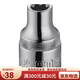 Manga en forma de flor de shida de 12.5 mm eje spline manga en forma de E llave de mosca grande 12 manga en forma de flor herramienta de flor 13701 manga en forma de flor de 12.5 mm E10