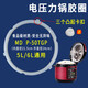 Midea electric pressure cooker rubber ring sealing ring electric pressure cooker rice cooker lid rubber ring 5/6 liter universal QC50A5/QC60A5 (3 buckles applicable)