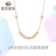 Cai Bai Jewelry K Gold Necklace 18K Gold Simple Fashion OL Style Ball Bead Necklace Chain Price About 40cm Rose Color