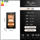 Bacchus cigar cabinet with humidity control constant temperature and humidity humidifier mini small household solid wood cedar wood alcohol maintenance naked maintenance red wine cigar maintenance energy saving silent air cooling 5th generation constant temperature and humidity + side light (1 naked maintenance + 2 box maintenance) 25L