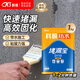 Keshun Waterproof Leak Blocking Bao Cement Leak Blocking Glue Leak Blocking Water-proof Floor Drain Installation Pipe Root Blocking King 1 KG