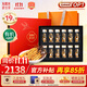 Dongguangguang Cordyceps 3-4 roots/g60 roots approximately 19g Cordyceps high-end gift box nutritional supplements for elders and parents