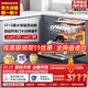 Robam salt series G1Ultra dishwasher, 17 sets of large-capacity smart door 0-bacteria dishwasher, embedded heavy oil removal, hot air drying and sterilization, 168h long-term storage, volcanic black