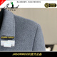 JASONWOOD official authentic high-end brand luxury jacket men's 2025 autumn and winter new middle-aged woolen short coat high-end khaki ready in stock autumn and winter XL