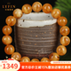 Layun Feiyin Russian old flower wax beeswax bracelet full of honey chicken oil yellow natural demon flower old wax single circle bracelet light luxury gift 8mm (certificate will be shipped after identification)