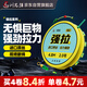 Liu Zhiqiang strong pull main line fishing line set genuine Taiwanese fishing line finished main line set 5.7 meters No. 2.0