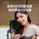 Wise Nation 48V/5V compatible microphone condenser professional live streaming game e-sports singing mobile phone microphone sound card computer karaoke special recording speaker recording equipment