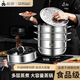 Steaming steamer stainless steel household food grade extra thick soup pot steamed buns three or four layers universal induction cooker large glass tube ear 4 layers 40cm