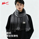 Pull-back scarf for men in winter high-end versatile autumn and winter knitted warm scarf for young people as a birthday gift for boyfriend
