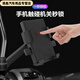 Xuan Kashi Motorcycle Electric Vehicle Bicycle Battery Car Navigation Battery Car Aluminum Alloy Mobile Phone Holder Meituan Takeaway Rider High Strength Plate Handlebar Model with Umbrella